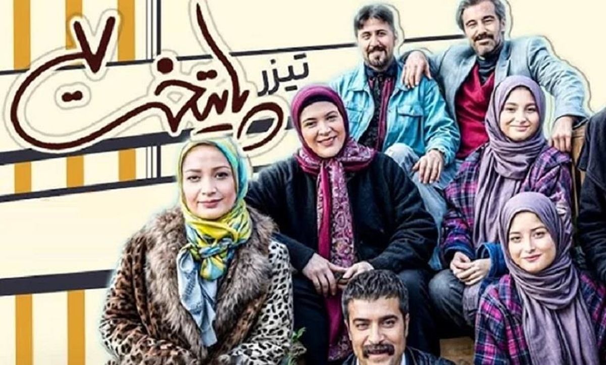 تلویزیون پرونده «پایتخت» را بست؟/ پشتپرده جنجالی توقف سریال پرحاشیه