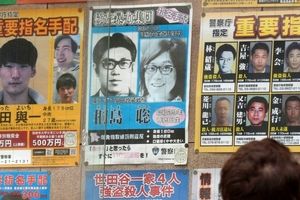 پایان ۴۹ سال فرار در بستر مرگ؛ بمبگذار ژاپنی در آخرین روزهای عمرش به پلیس اعتراف کرد