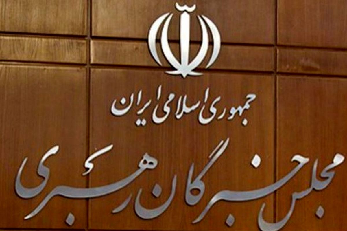 «کاظم صدیقی» و «احمد پناهیان» نامزد‌های جریان خالص‌ساز از تهران در انتخابات خبرگان