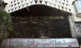 لاله‌زار؛ سوختن یک تاریخ نه یک سینما 