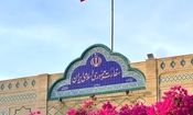 اطلاعیه سفارت ایران در مسقط پیرامون درگذشت ۲ نفر از شهروندان عمانی