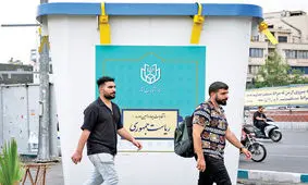  این انتخابات نشان داد مردم همچنان به شیوه مدیریت کشور اعتراض دارند

