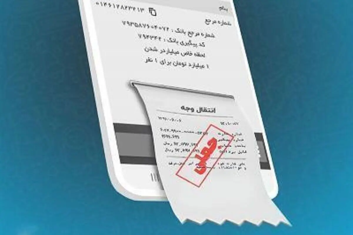 کلاهبردار رسیدساز جعلی در اردبیل دستگیر شد