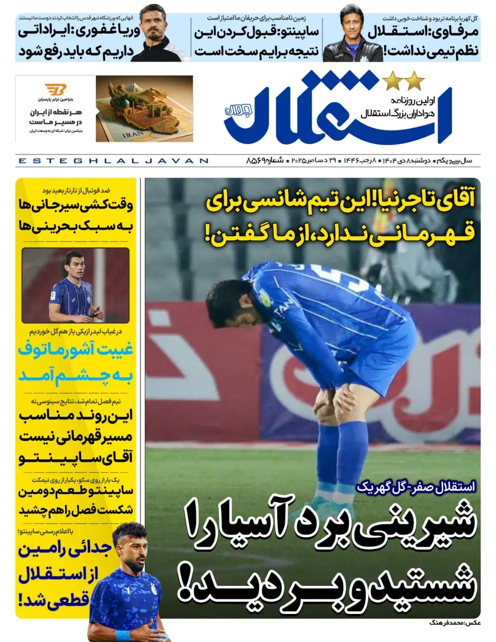 photo_2025-12-29_06-02-28