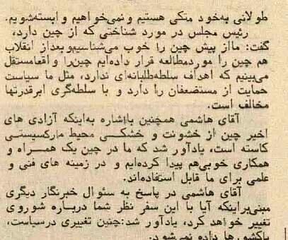 هاشمی رفسنجانی: آتش‌بس سطحی مشکل منطقه را حل نمی‌کند