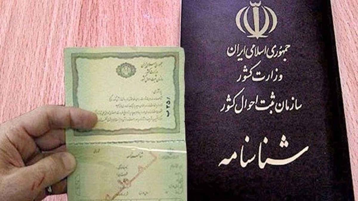 از ماجرای ضرغامی و سرویس بهداشتی تا تغییر نام چنگیزها