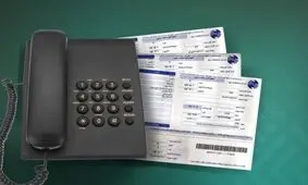 پرداخت فوری قبض تلفن ثابت بدون دیرکرد