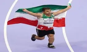 کسب مدال طلای مسابقات پارادوومیدانی توسط صادق بیت سیاح