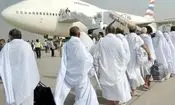 دستورالعمل فروش ارز به زائران حج