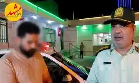 ضرب و شتم مامور انتظامات بوستان‌ خورشید/ دستگیری مجرم بعد از ۲۴ساعت