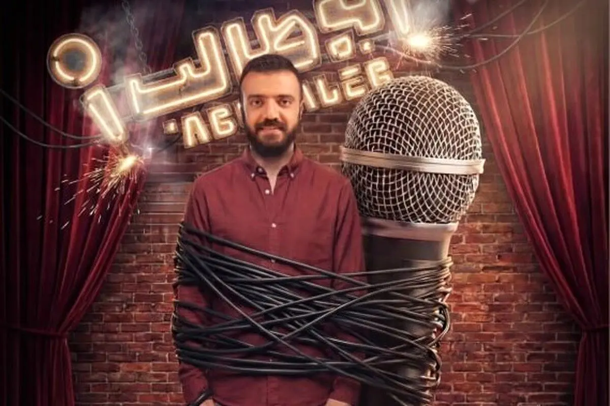 محمود شهریاری: به‌خاطر شهرام شب‌پره ممنوع‌الکار شدم/ ویدئو