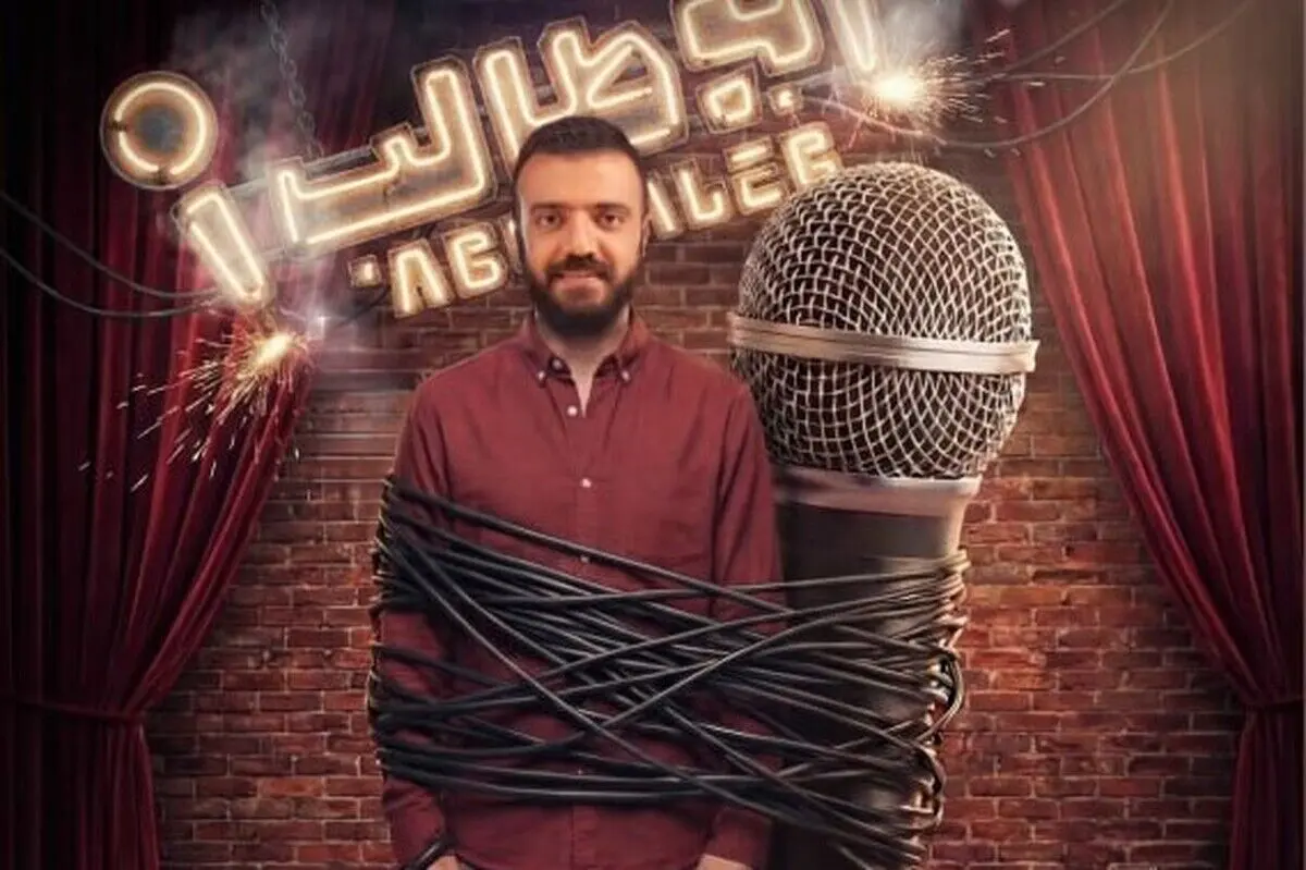 محمود شهریاری: به‌خاطر شهرام شب‌پره ممنوع‌الکار شدم/ ویدئو
