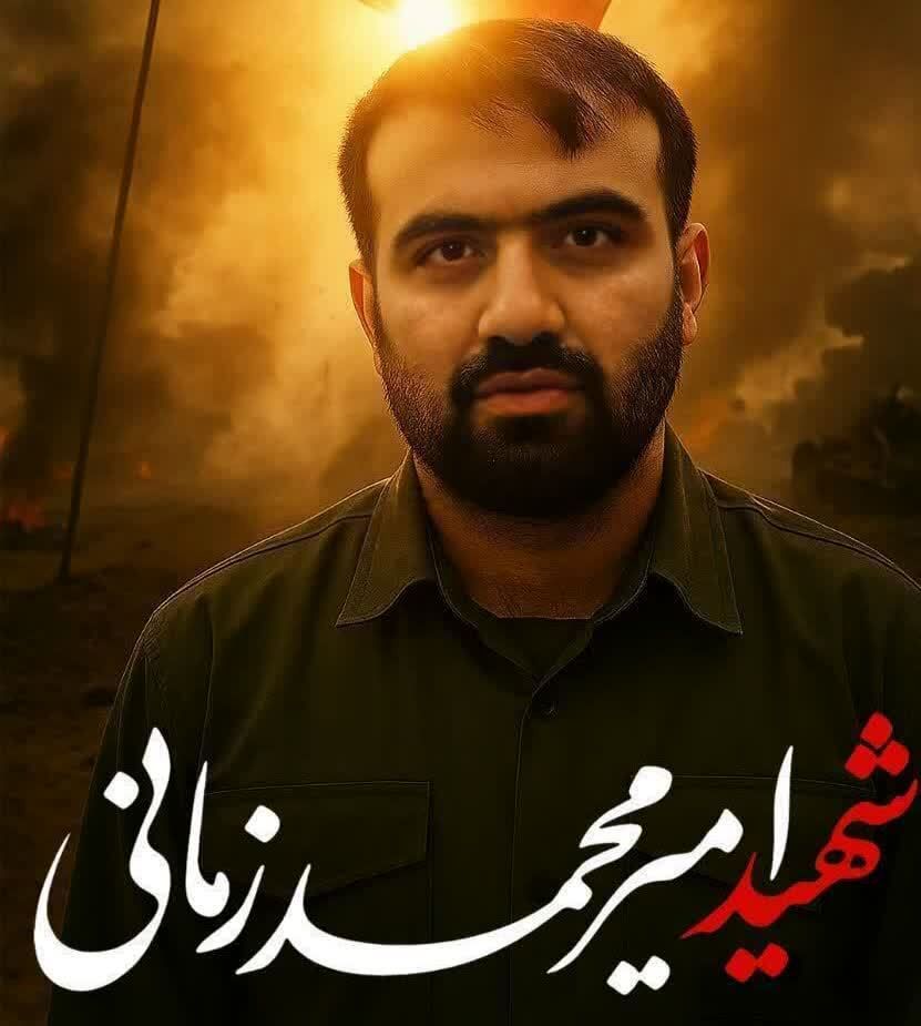 شهدای دانشگاه آزاد اسلامی در جنگ 12 روزه + عکس