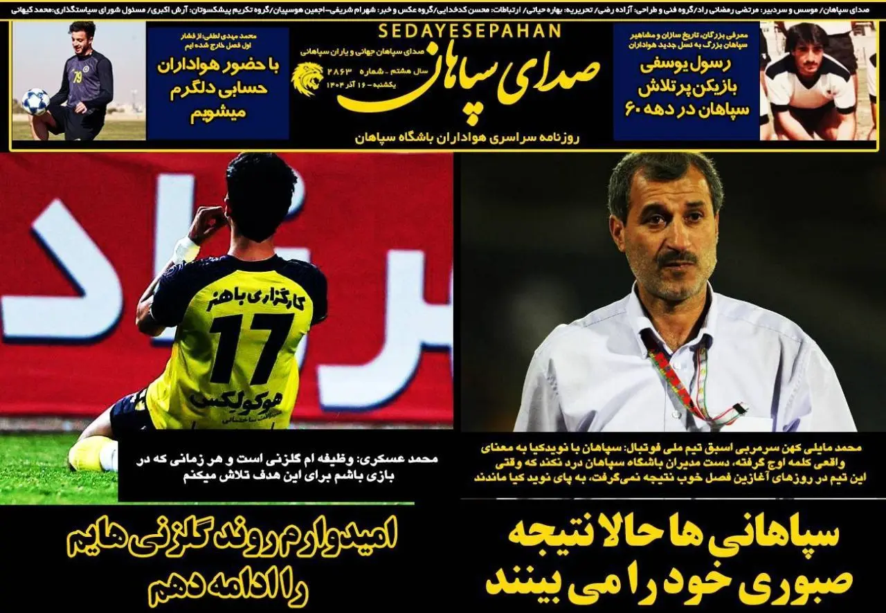 photo_2025-12-07_05-54-48