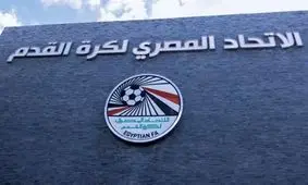 مخالفت قاطع اتحادیه فوتبال مصر با حمایت از همجنسگرایان