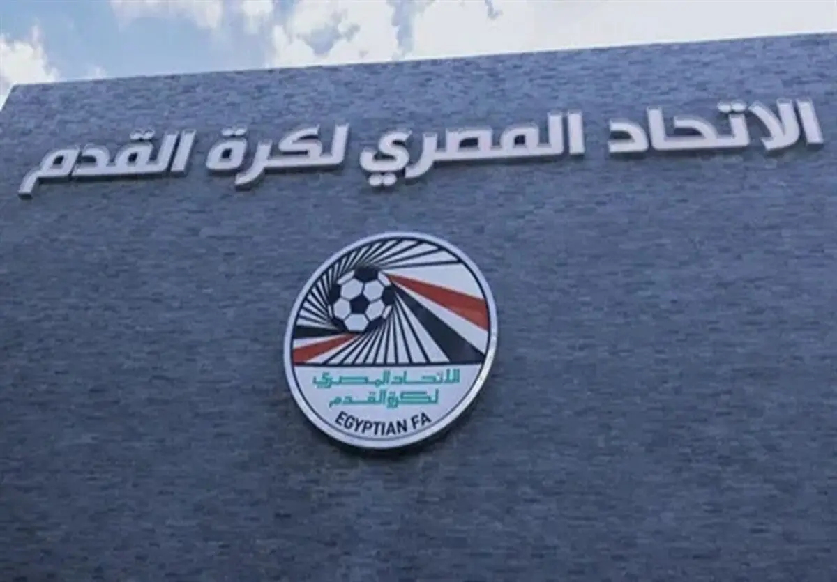 مخالفت قاطع اتحادیه فوتبال مصر با حمایت از همجنسگرایان
