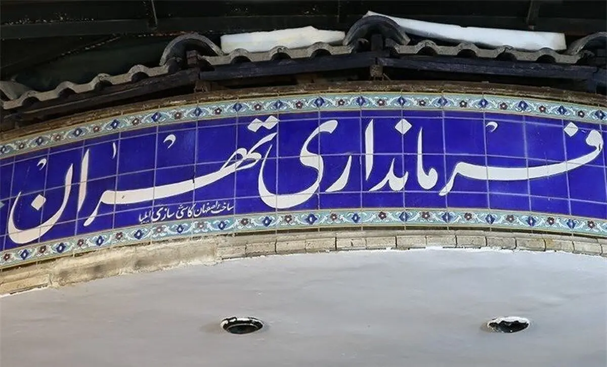 هرگونه فراخوان تجمع یا تحصن بدون مجوز در فضای باز غیرقانونی است