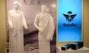 لباس احرام عربستان با فناوری خنک کننده