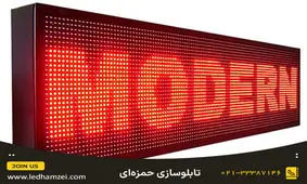 آشنایی با کارت کنترل تابلو روان + معرفی انواع آن