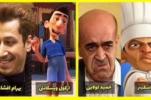 انیمیشن های پر طرفدار اگر ایرانی بودند