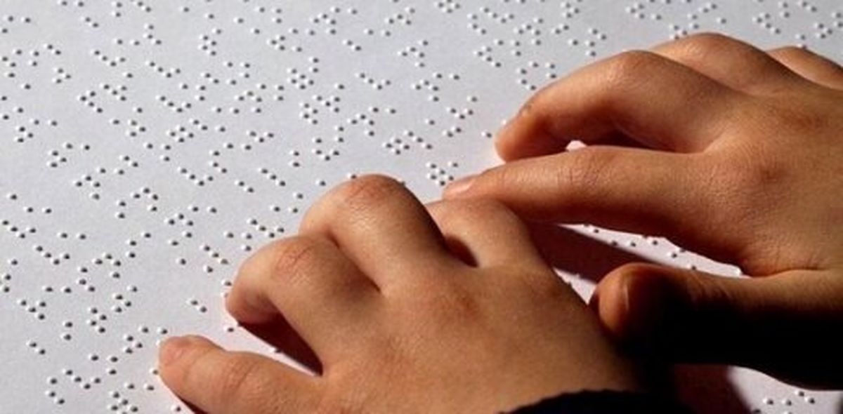 تجمع برای واگذاری یک مرکز دولتی نابینایان/ «کارگر روزمزدم، دو پسر نابینا دارم، چرا کسی به ما رحم نمیکند؟»