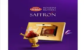 مناسب ترین قیمت زعفران امسالی در فروشگاه اینترنتی برادران حسینی (سال 1400)