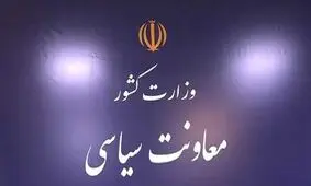 فرصت دو هفته ای مجلس به وزیر کشور / نماینده قصر شیرین: حتی یک ساعت ماندن «غلامرضا» به صلاح نیست