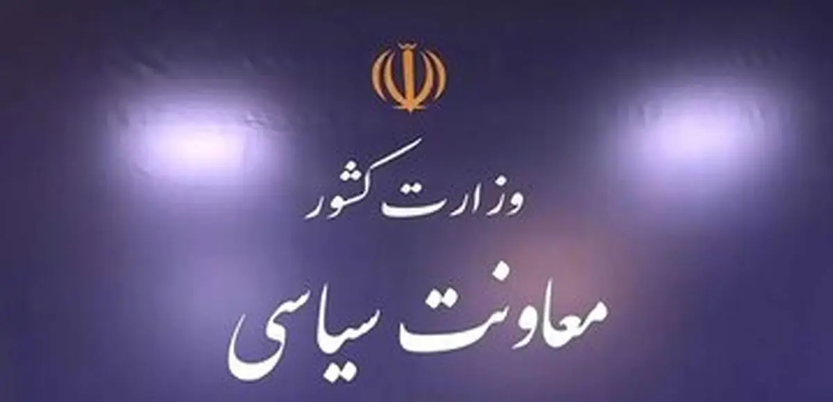 فرصت دو هفته ای مجلس به وزیر کشور / نماینده قصر شیرین: حتی یک ساعت ماندن «غلامرضا» به صلاح نیست