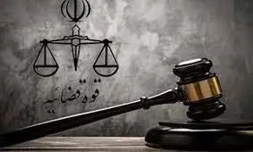 دستور برای پرونده جنجالى مرگ زن جوان مریوانی