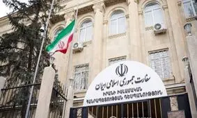 پاسخ سفارت ایران به تهدیدات جدید ترامپ علیه ایران