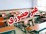مدارس ۳ شهرستان خوزستان غیرحضوری شد

