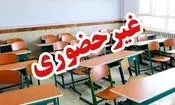 مدارس ۳ شهرستان خوزستان غیرحضوری شد


