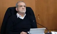 زیدآبادی: واقعاً به آقای پزشکیان برنمی‌خورد؟