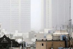 اطلاعیه هواشناسی استان تهران