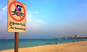 دریای مازندران از شنبه تعطیل است
