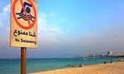 دریای مازندران از شنبه تعطیل است
