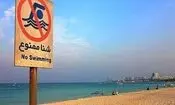 دریای مازندران از شنبه تعطیل است
