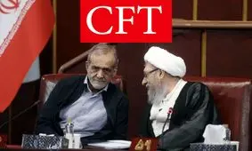 اسناد CFT که در مجمع تصویب شده بود، به سازمان ملل رفت