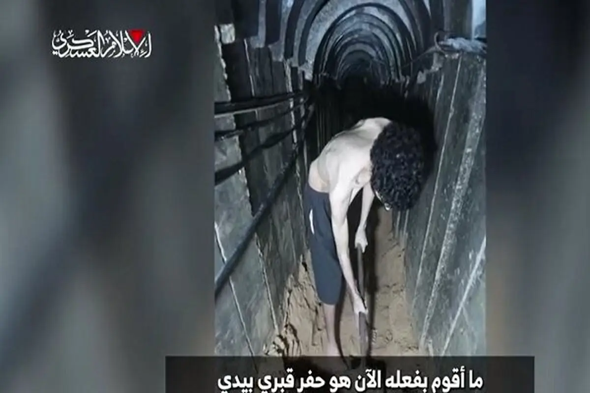 اسیر اسرائیلی در غزه: هیچ غذایی وجود ندارد/ دارم قبرم را با دست خودم می کنم/ ویدئو