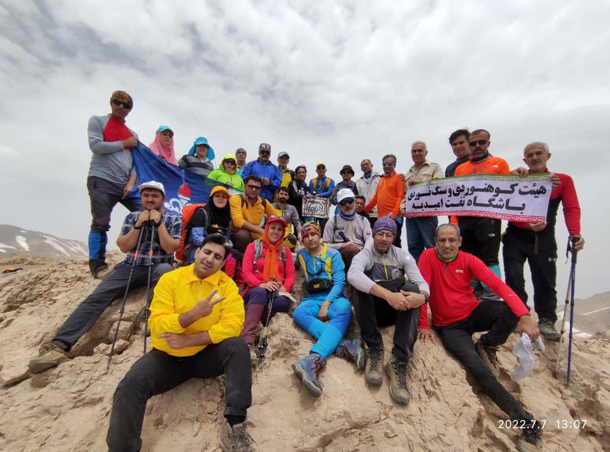 صعود کوهنوردان باشگاه نفت امیدیه به قلل حوض دال و سیچانی