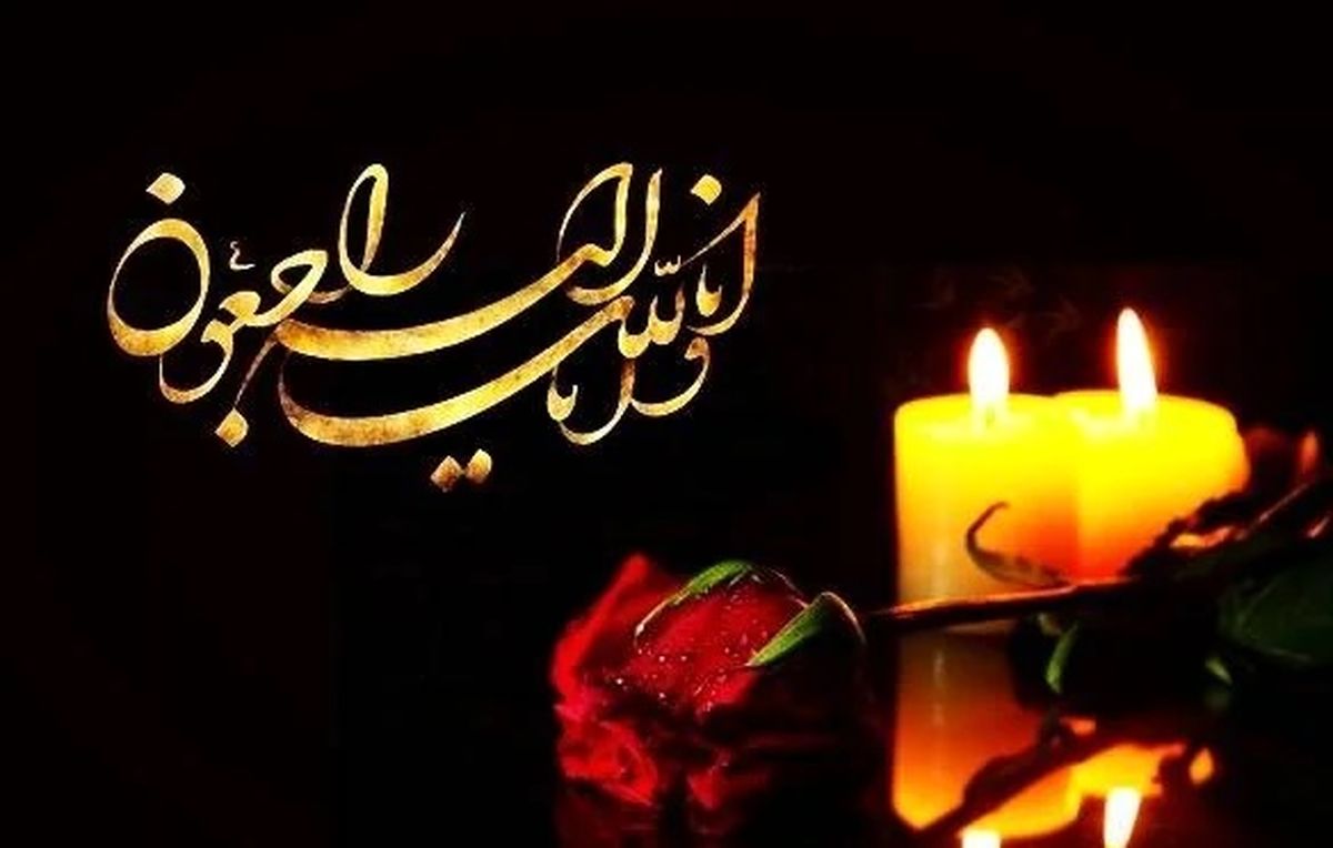 ناطق نوری درگذشت