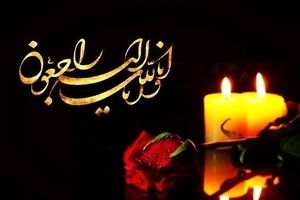 ناطق نوری درگذشت