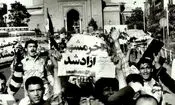 اطلاعیه مشترک ارتش و سپاه بلافاصله پس از آزادسازی خرمشهر؛ ۳ خرداد ۶۱