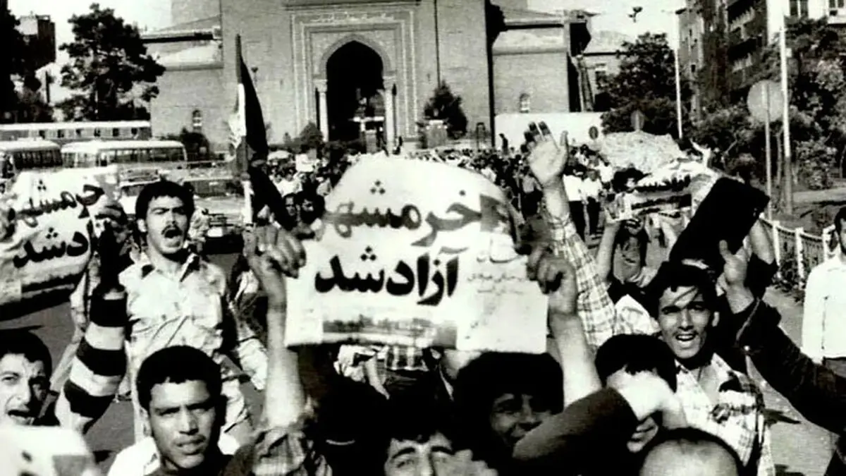 اطلاعیه مشترک ارتش و سپاه بلافاصله پس از آزادسازی خرمشهر؛ ۳ خرداد ۶۱