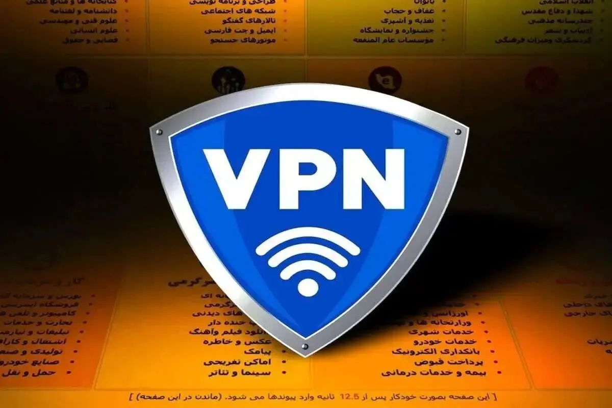 بازار ۱۰۵ هزار میلیارد تومانی فیلترشکن در ایران