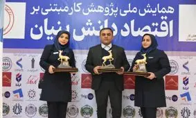 درخشش تیم خوزستانی در استارتاپ ویکند ملی با ایده "جوراب هوشمند"