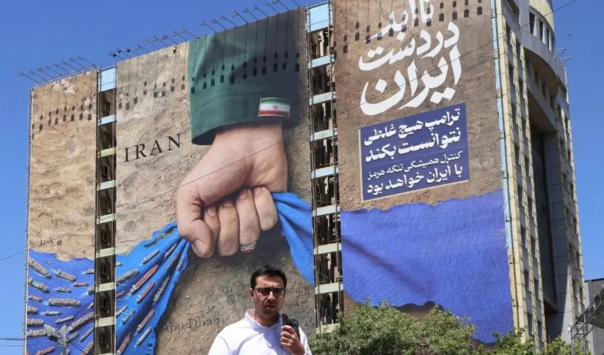 میدل ایست آی: ایران برنده جنگ است
