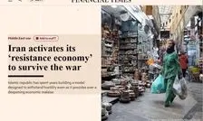 فایننشال تایمز: علی رغم فشار بر اقتصاد، ایران حتی اگر جنگ یک سال طول بکشد، تاب‌آوری لازم برای بقا را دارد