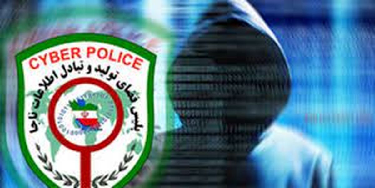 پیامک با لینک پرداخت مبلغ کلاهبرداری است