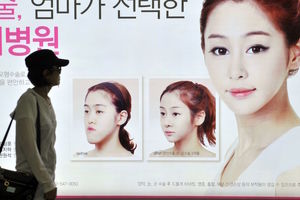 شورش زنان کره ای علیه استانداردهای زیبایی